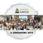 scsg 2019
